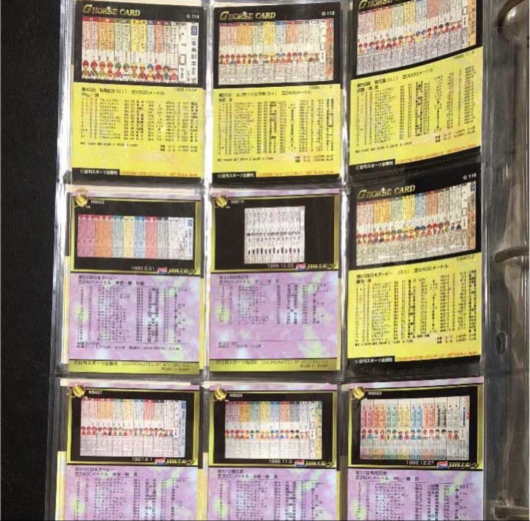 G Horse Card Collection トレーディングカード