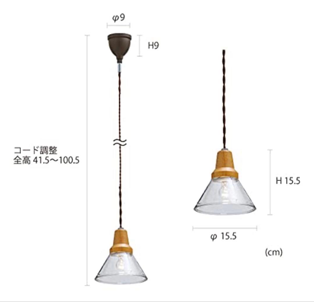 【りー】INTERFORM ベルカ ペンダントライト 〈2個セット〉