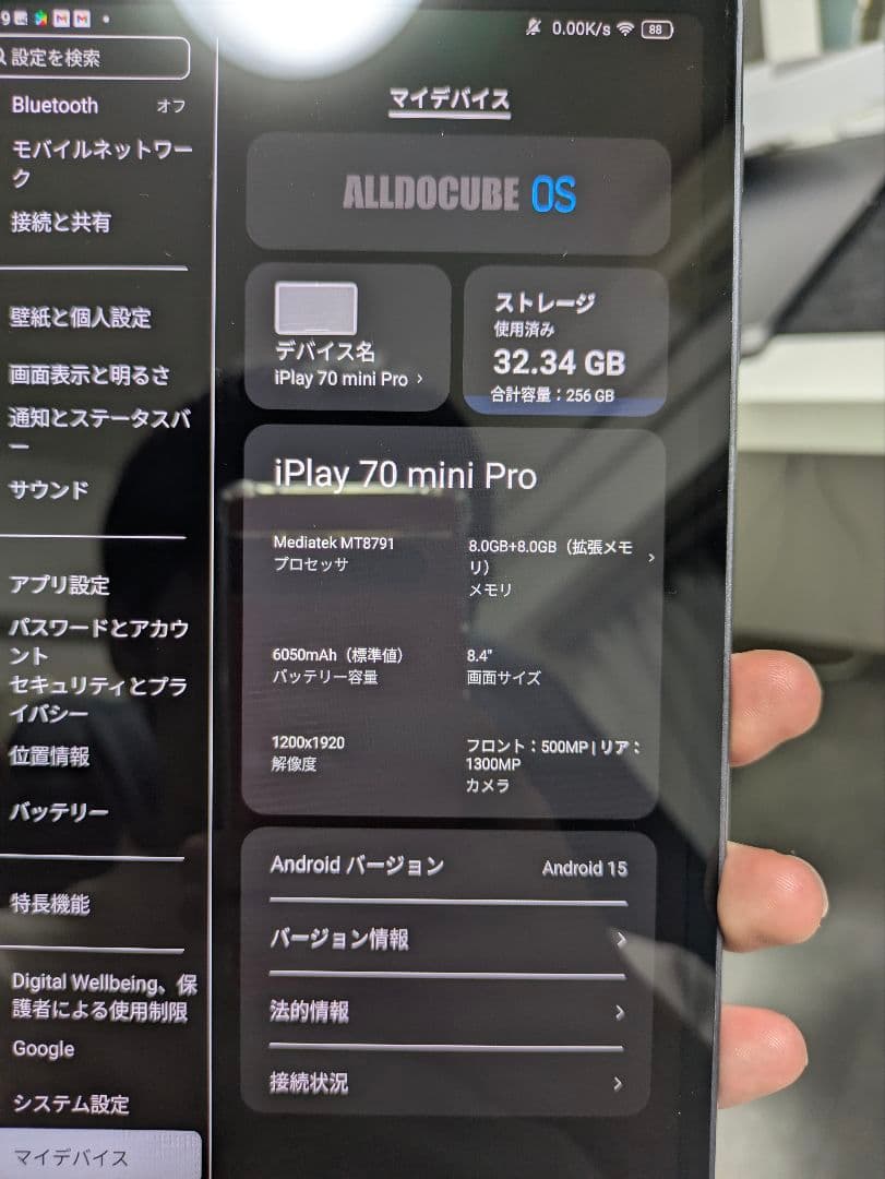 Androidタブレット本体 ALLDOCUBE iplay70 mini pro