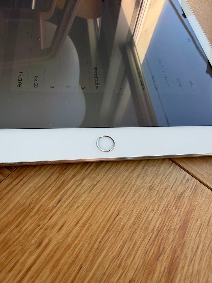初代iPad Pro 12.9 Wi-Fi Cellular SIMロックあり