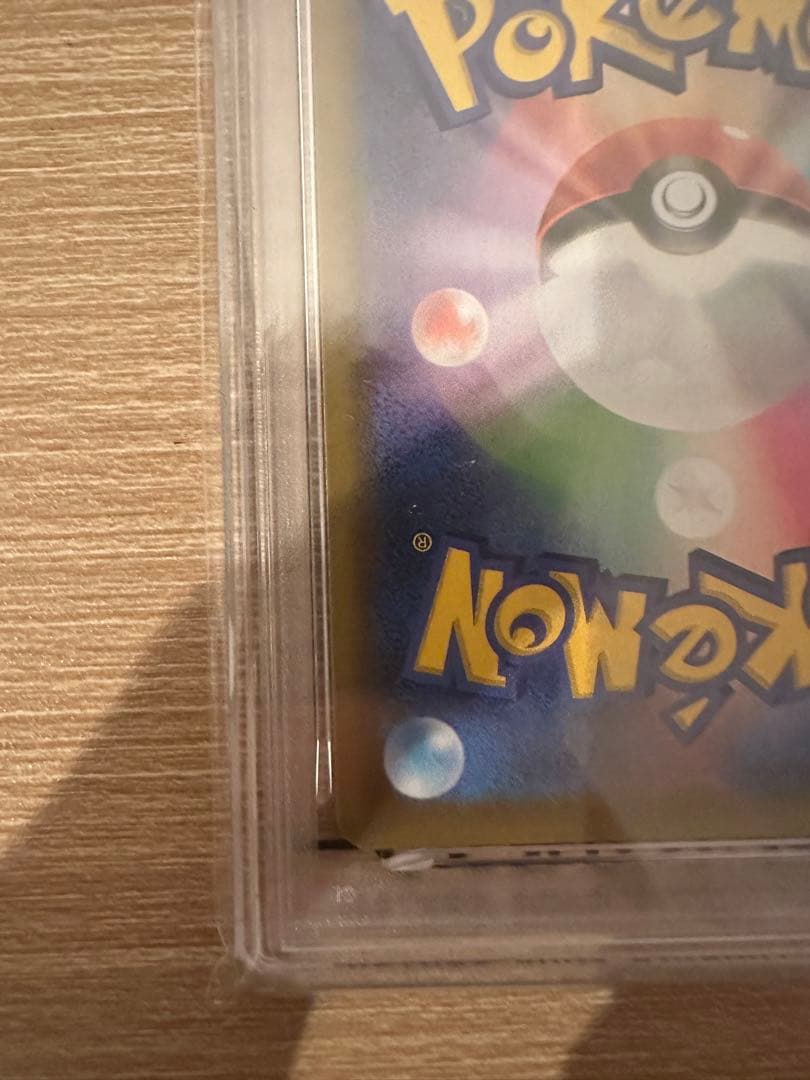 ブラッキー　プロモ 25th psa10 発送２４時間以内