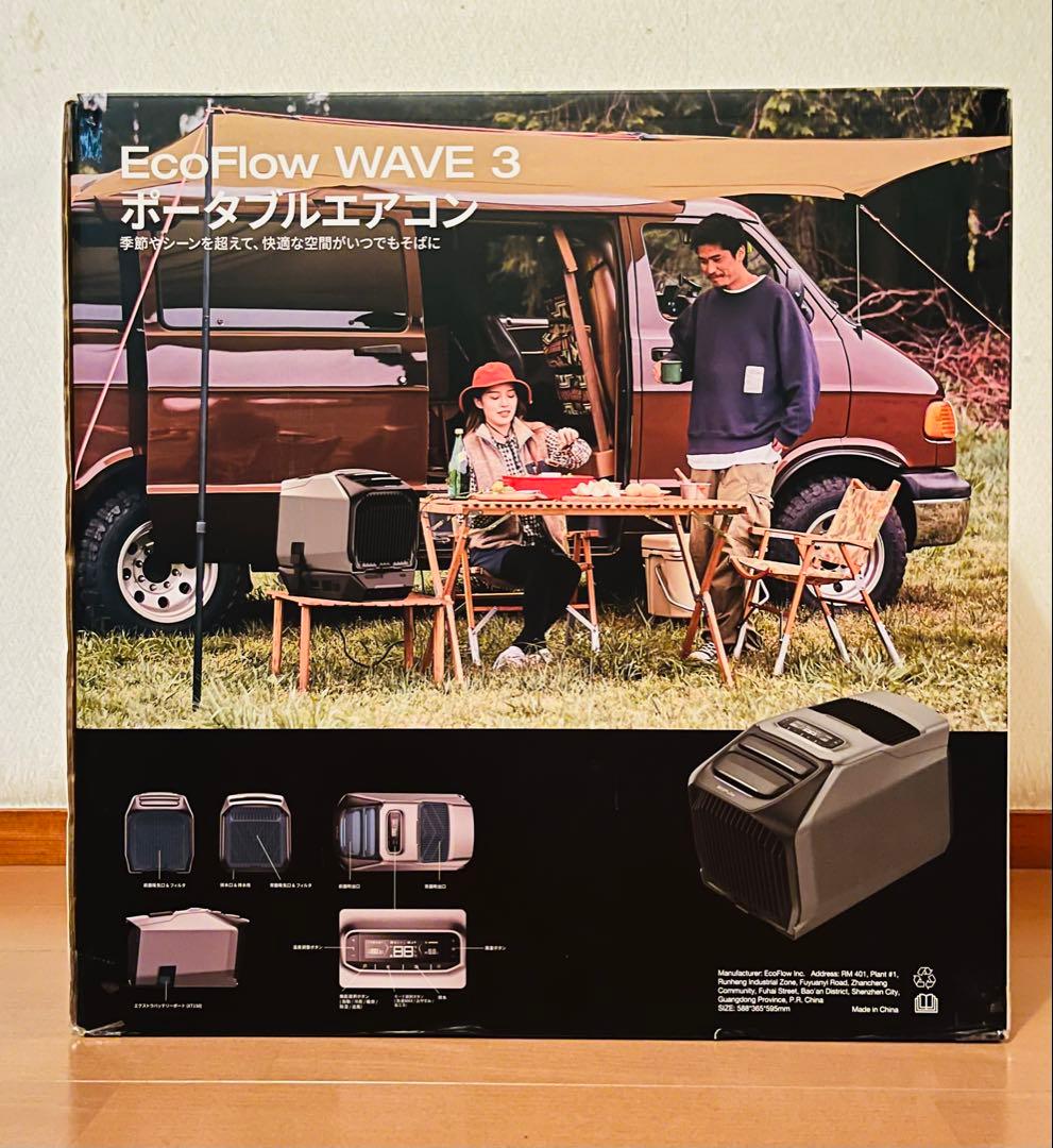 【新品、未開封】EcoFlow WAVE 3 ポータブルエアコン