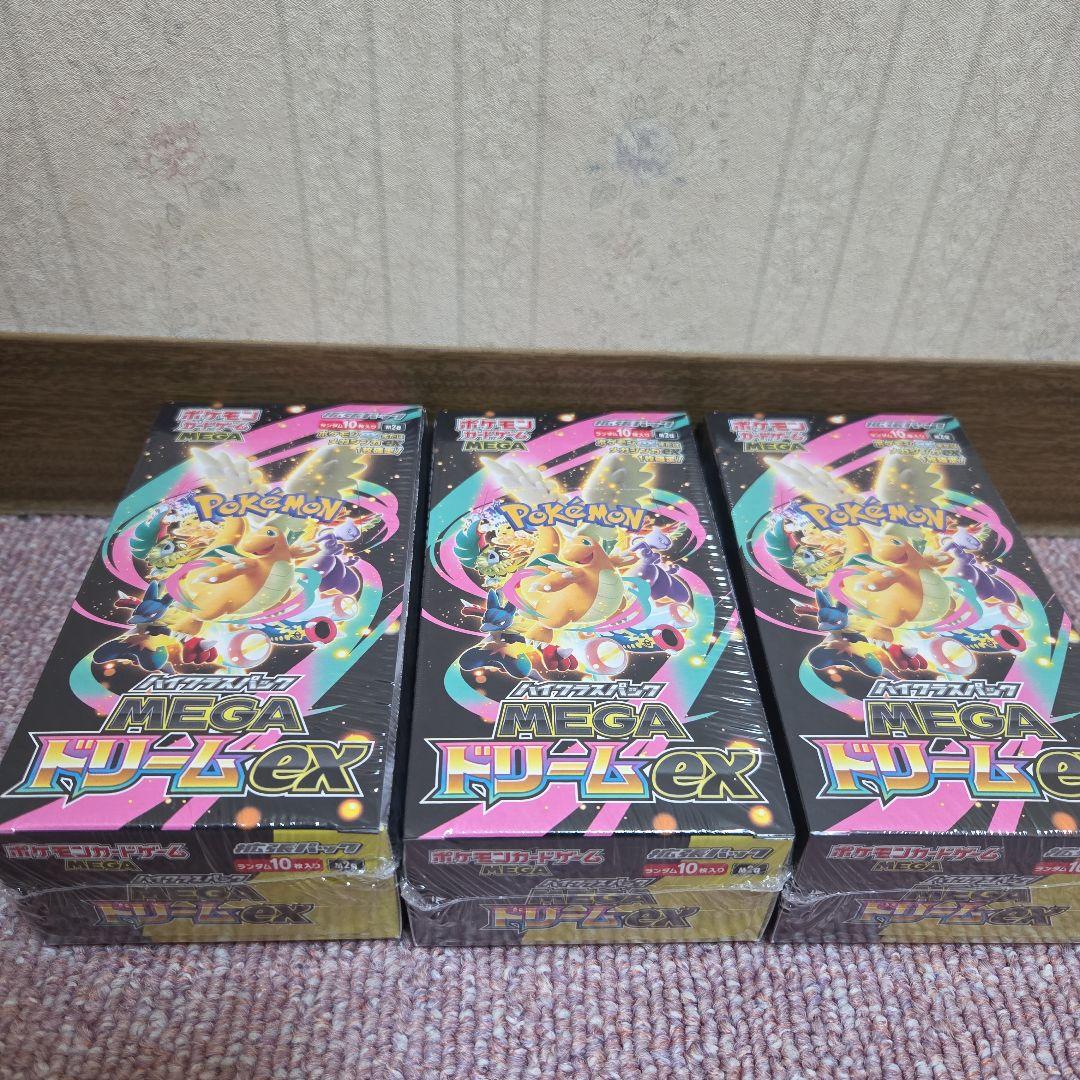 シュリンク付き　MEGAドリームex　3BOX