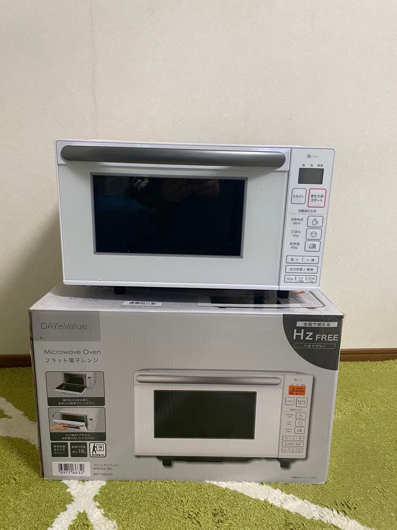 【2024年製】ニトリ 電子レンジ BN520X WH