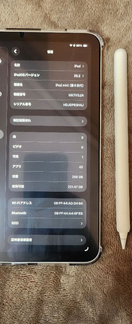 iPad mini 6世代+ Apple Pencil2世代