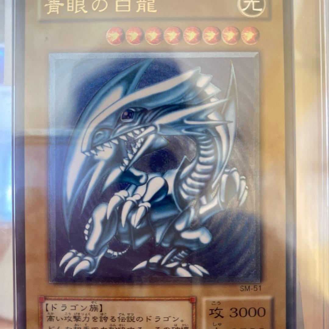 レリブル濃厚青艶　高騰中