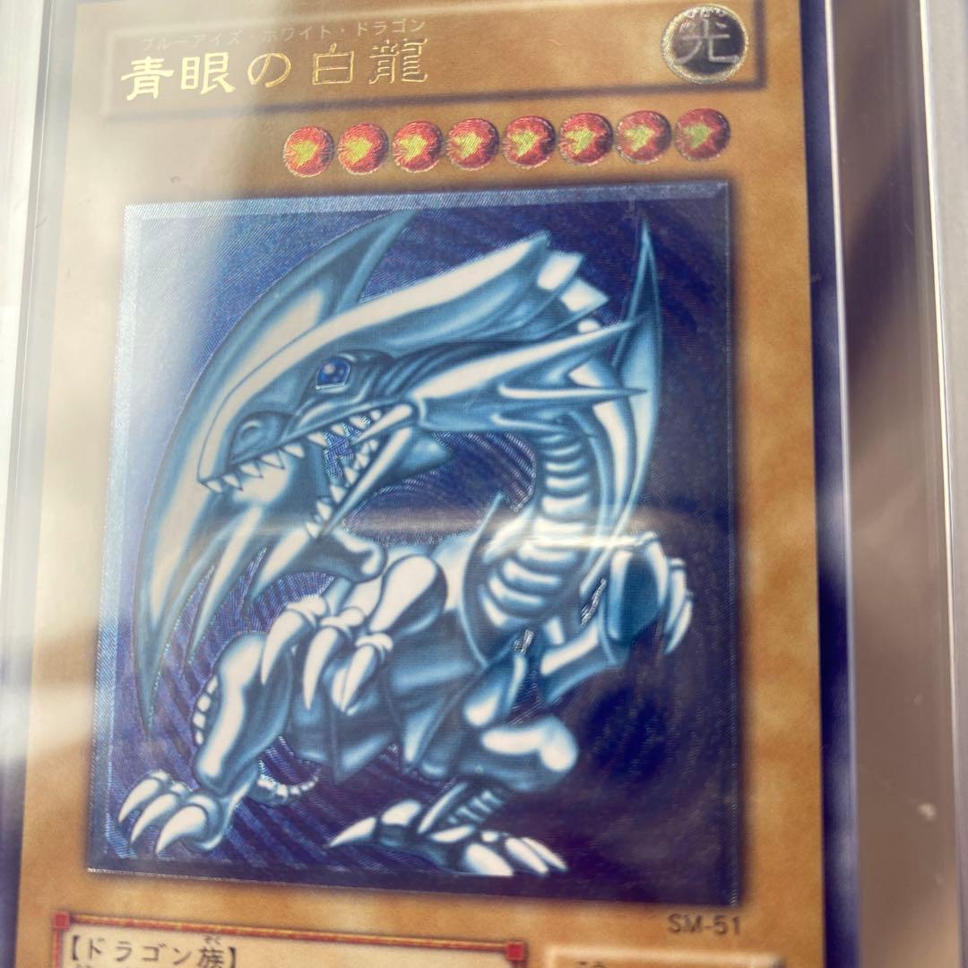 レリブル濃厚青艶　高騰中