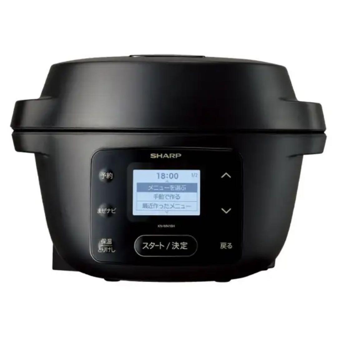 値下げ！！！シャープ SHARP ヘルシオ ホットクック KN-MN16H-B