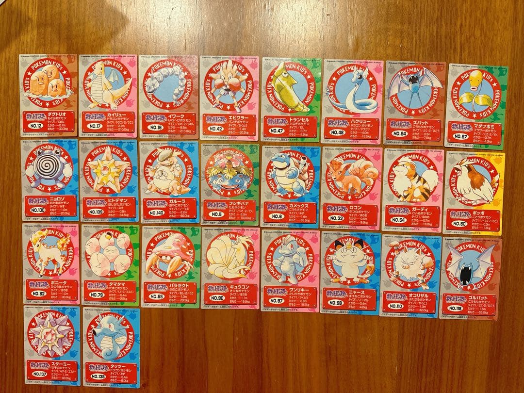 【めんたいこ】ポケモンキッズカード 全26枚セット