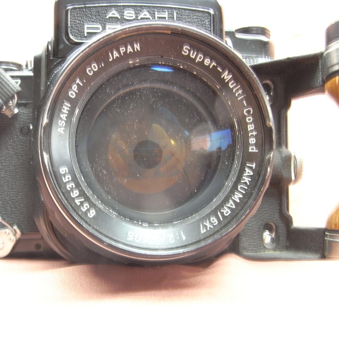 ASAHI　PENTAX　6×7