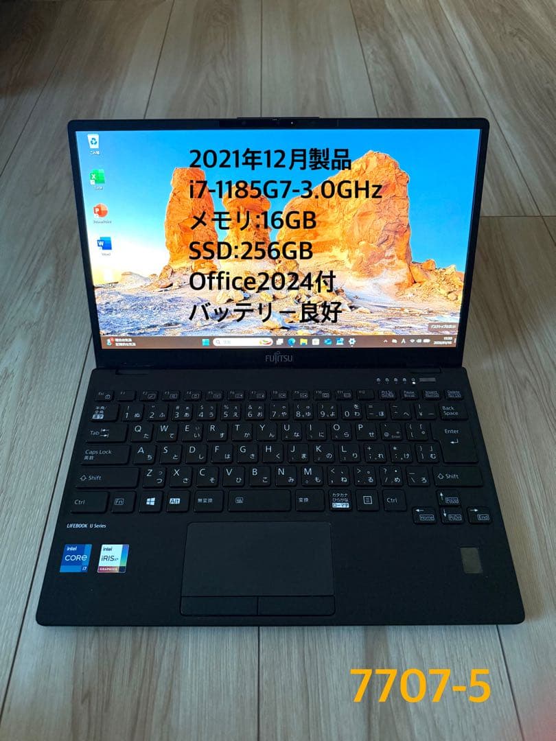 超軽量 LIFEBOOK U9311/F 16GB/256GB Core i7