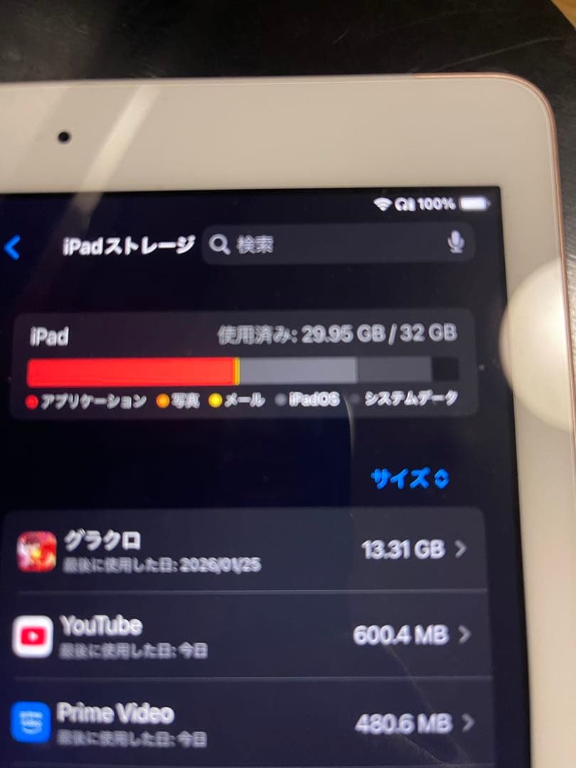 iPad (第6世代) 32GB