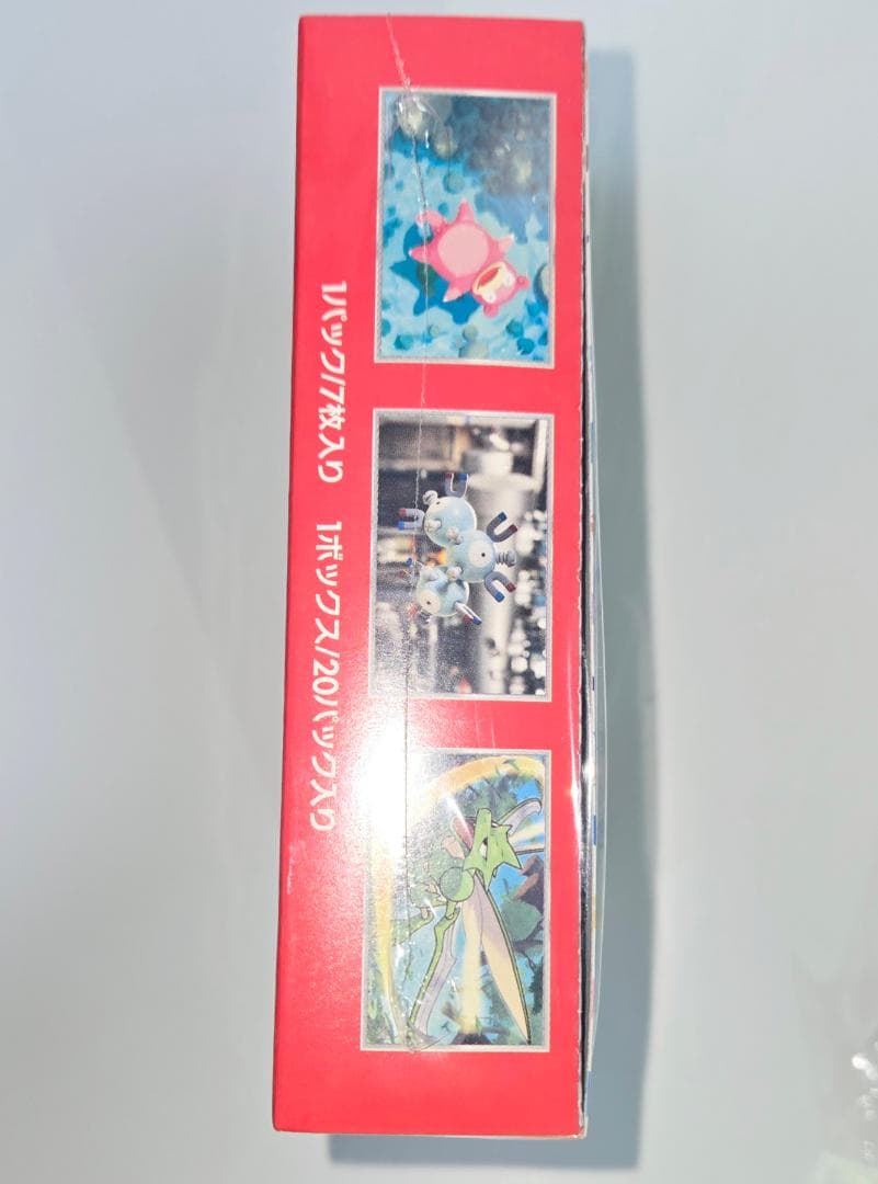 ポケモンカード151 1BOX 新品未開封 シュリンク付き