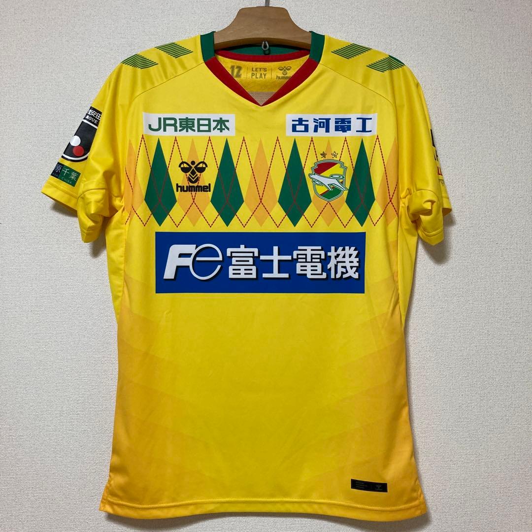 さ*し様 値下げ不可　ジェフユナイテッド　ユニフォーム