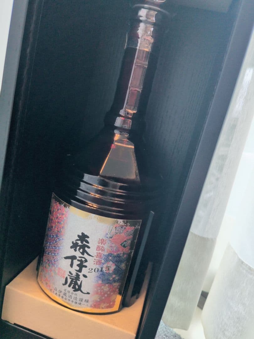 森伊蔵　楽酔喜酒　長期熟成　2015年（2025年12月高島屋購入）