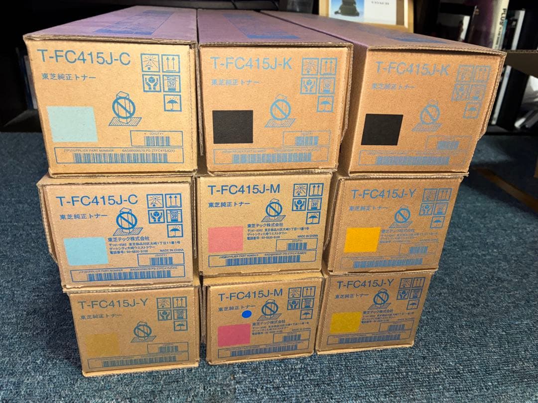 東芝　TOSHIBA 純正　トナーカートリッジ　T-FC415J 9本セット