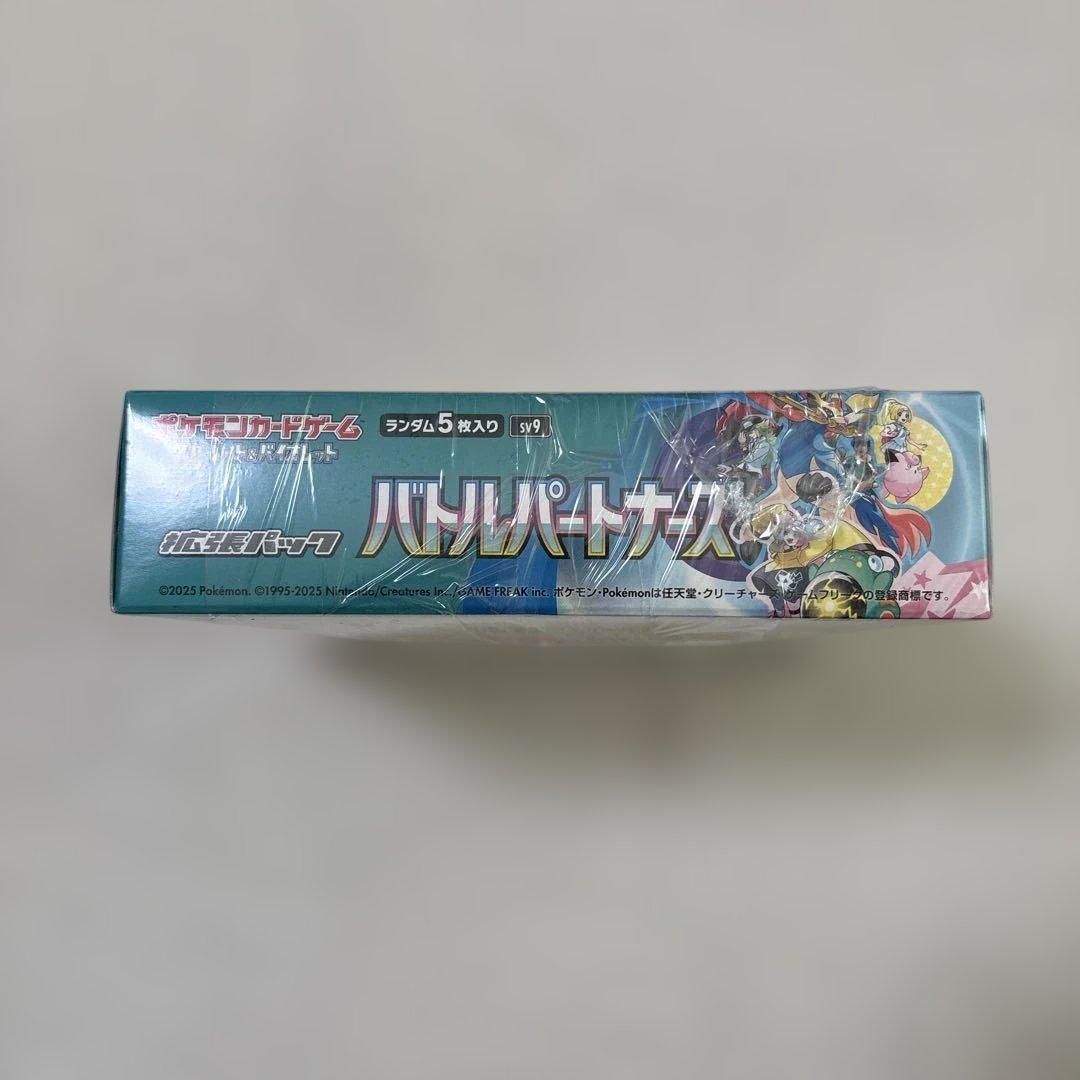 【ヤマダ電気産】バトルパートナーズ　初版　シュリンク付き　プロモ付き