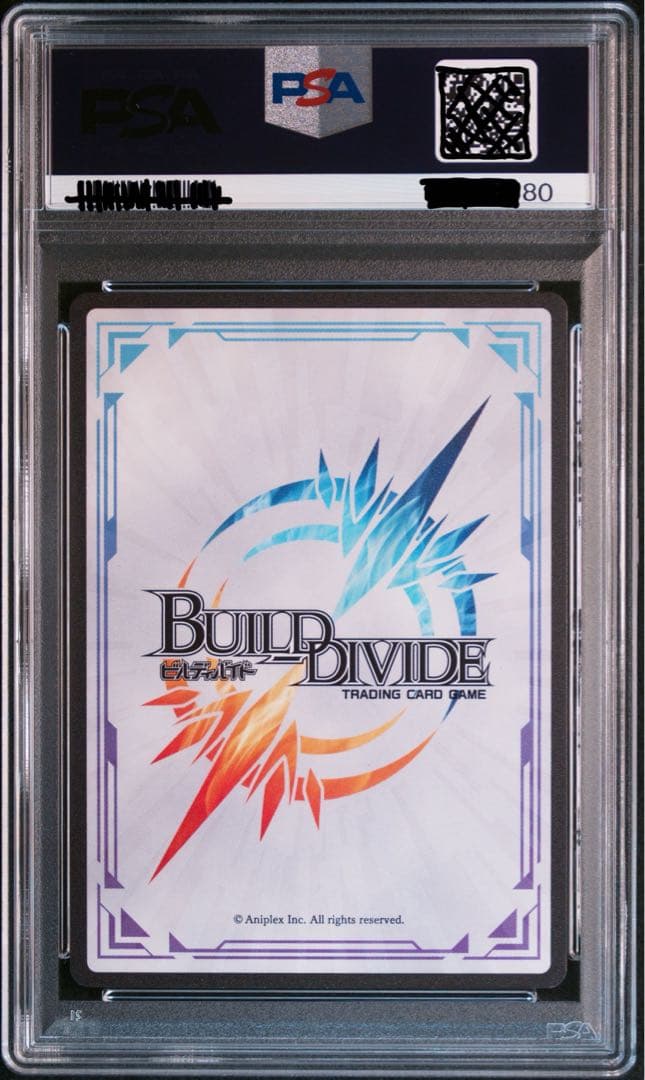 PSA10 連番　Fate stay 遠坂凛　間桐桜　ビルディバイド　DR