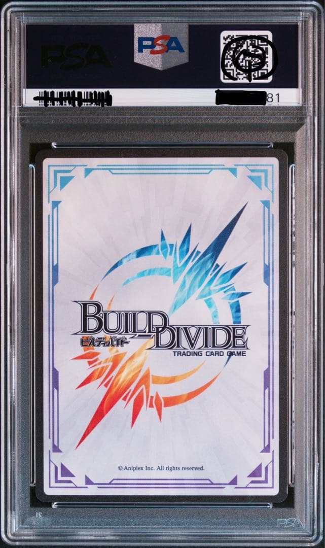 PSA10 連番　Fate stay 遠坂凛　間桐桜　ビルディバイド　DR