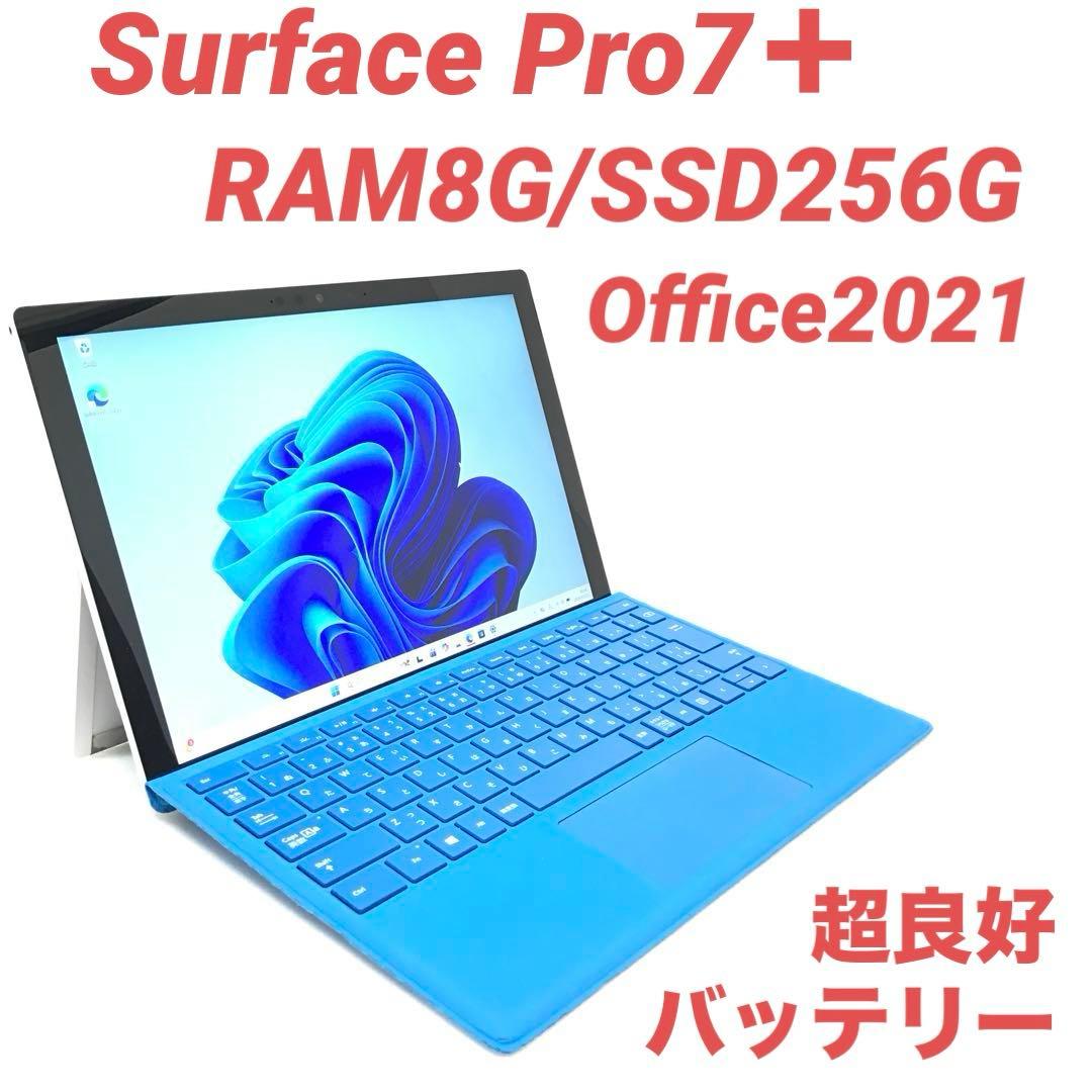 【大特価品】 Surface Pro7＋ 8G/256G Office