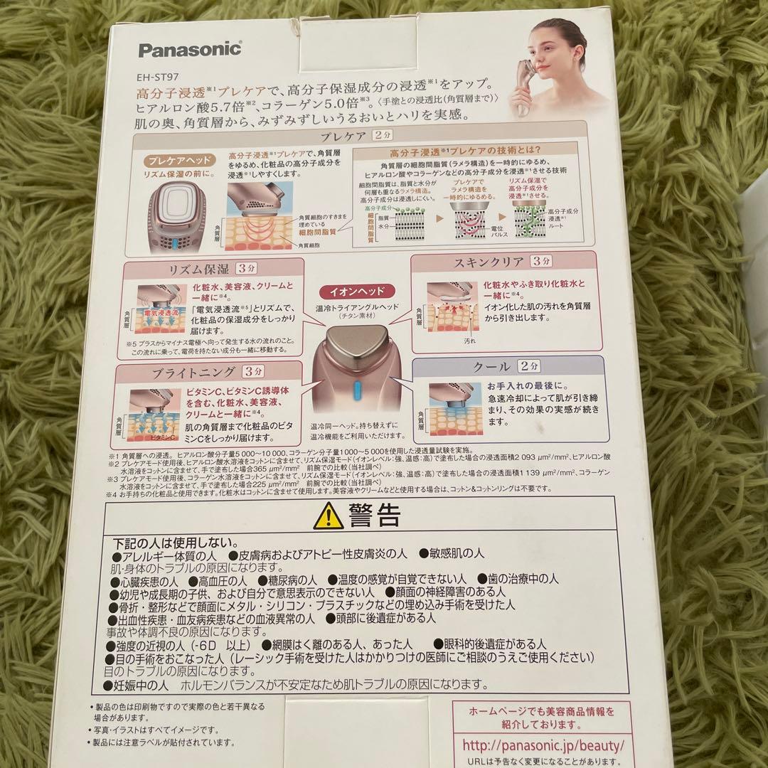 ボディ・フェイスケア Panasonic EH-ST97-N