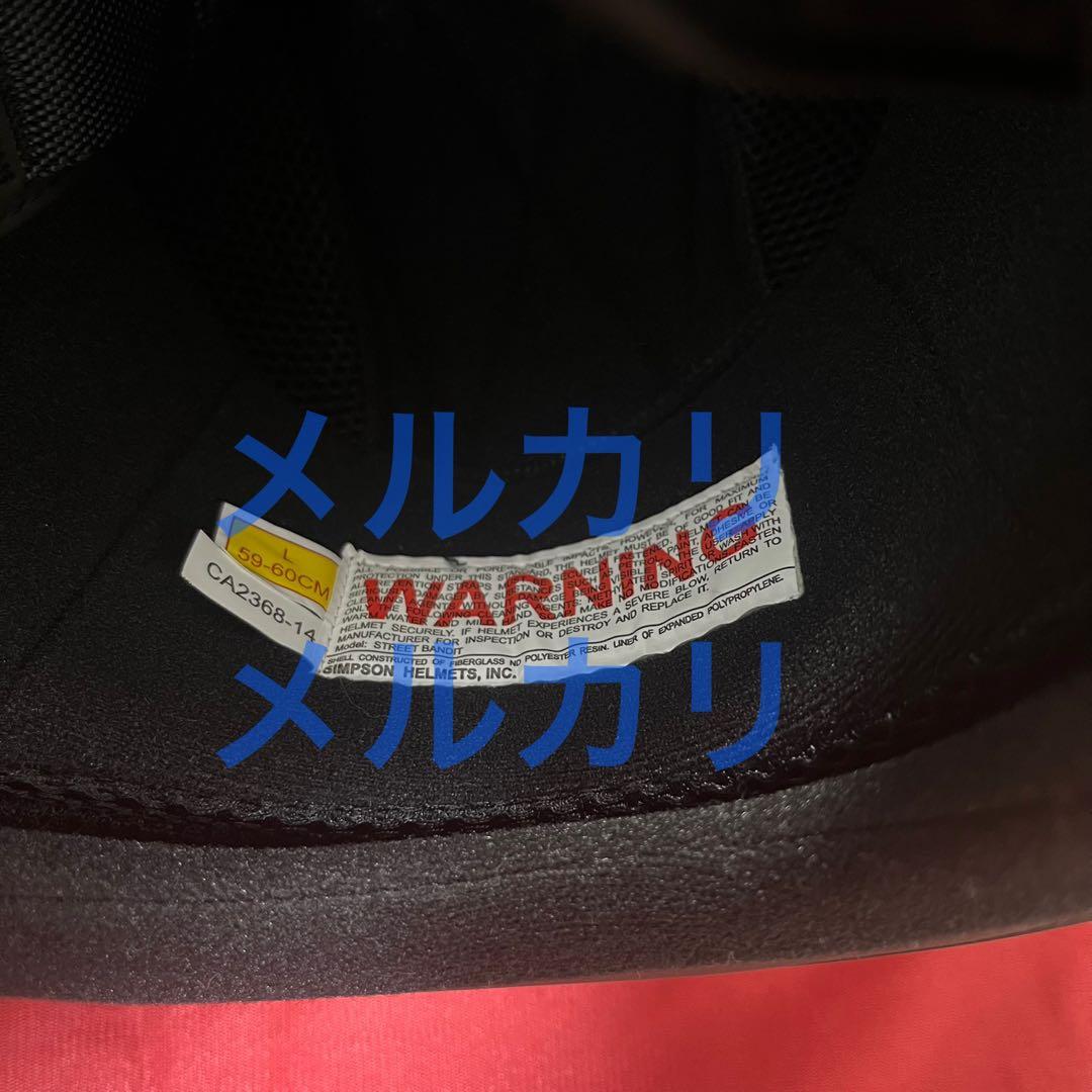 キムタク愛用 Supreme Simpson Helmet ヘルメット 木村拓哉