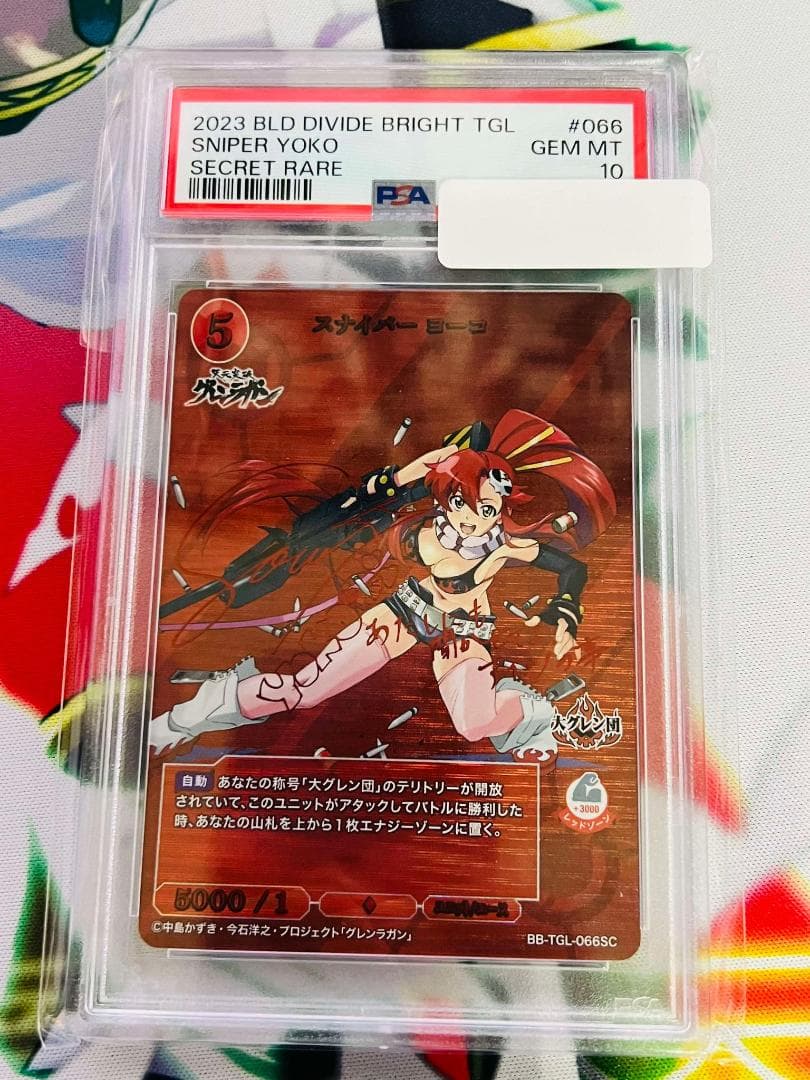 PSA10 ビルディバイド 天元突破グレンラガン　ヨーコ　SC サイン