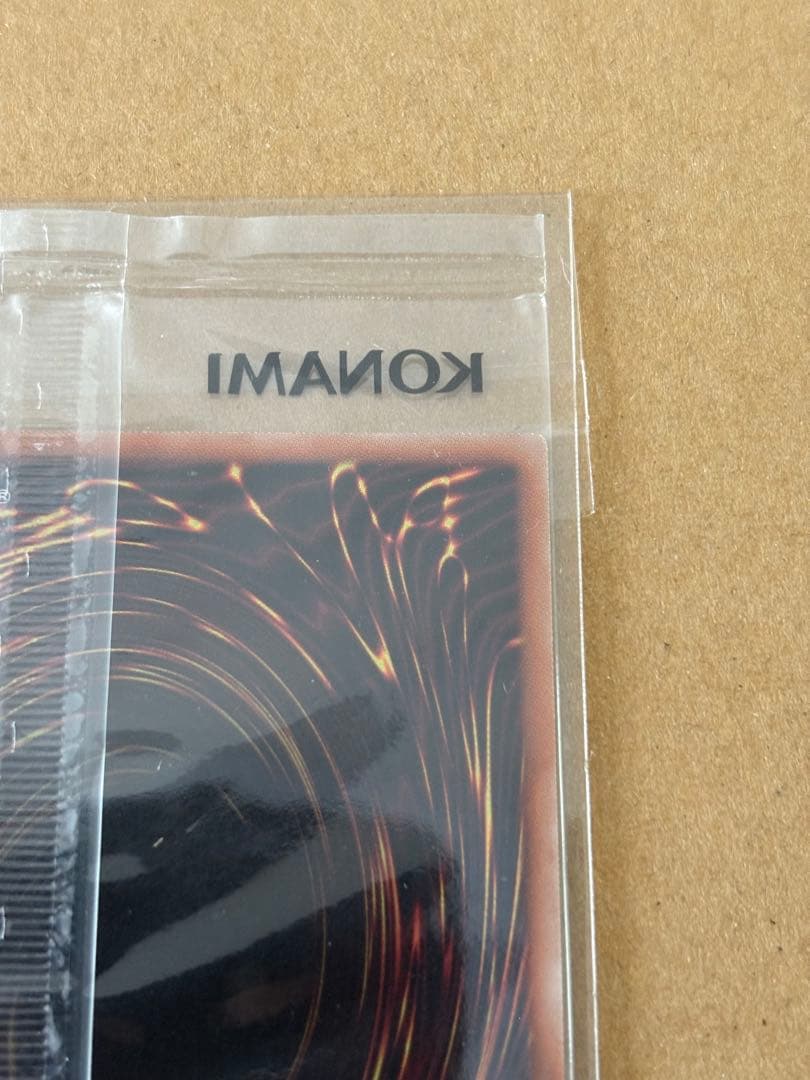 Y*a様 遊戯王　カオスソルジャー　プリズマ　当選通知書