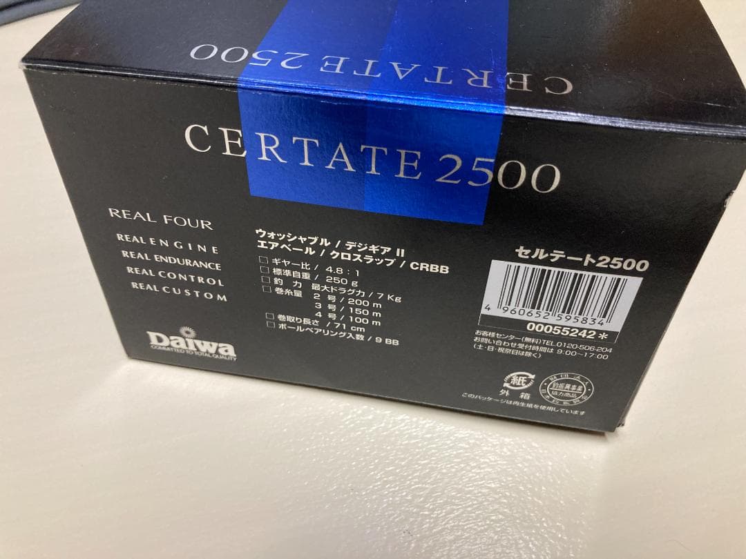 ダイワ　スピニングリール　セルテート　2500　美品