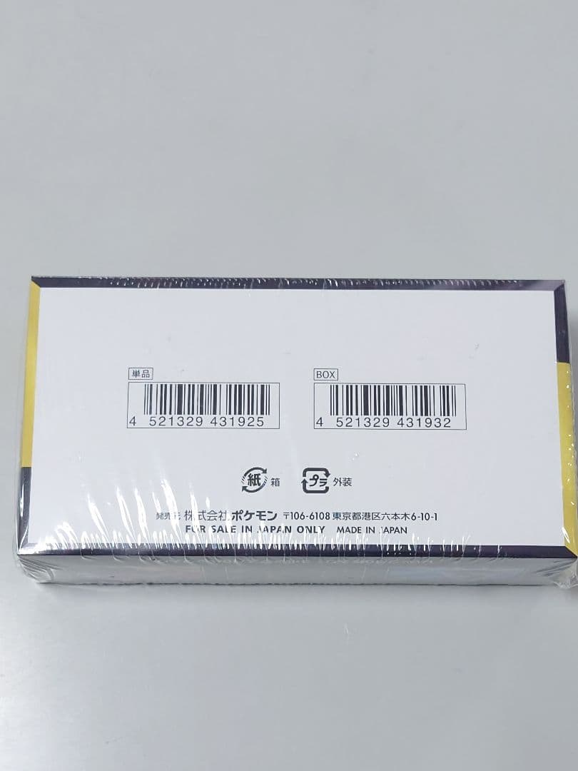 ポケモンカードゲーム Mega ドリームEX 10パック入りシュリンク付き