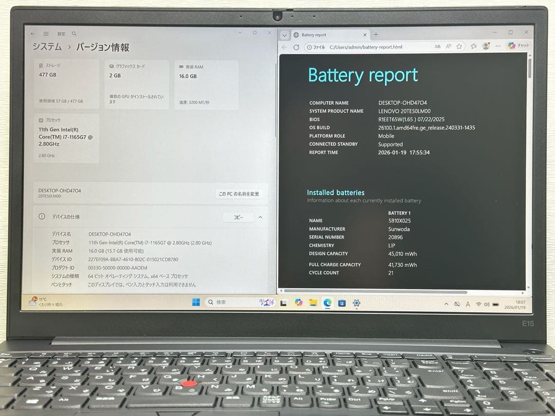 Windowsノート本体 ThinkPad E15 Gen 2 Core i7 16GB SSD