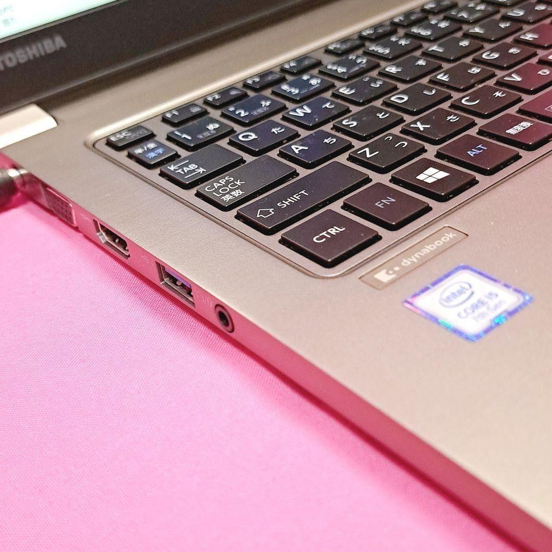 G68 小型軽量 東芝ノートパソコン 第7世代i5/SSD Windows11