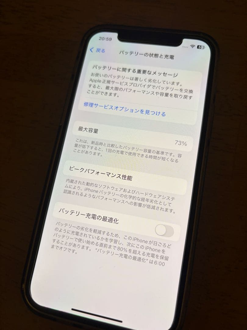 Apple iPhone 12 64G SIMフリー　箱付き