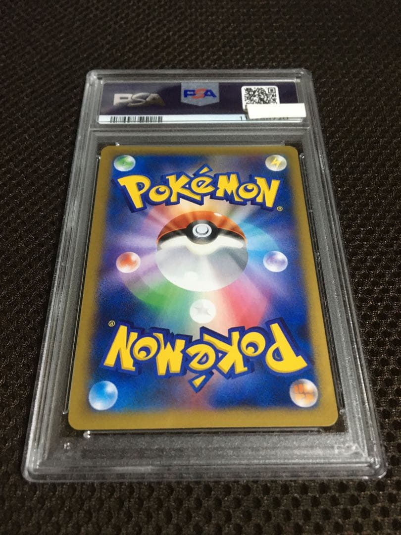 フォローで割引！ ポケモンカード PSA3 コルニ XY3 SR 1st