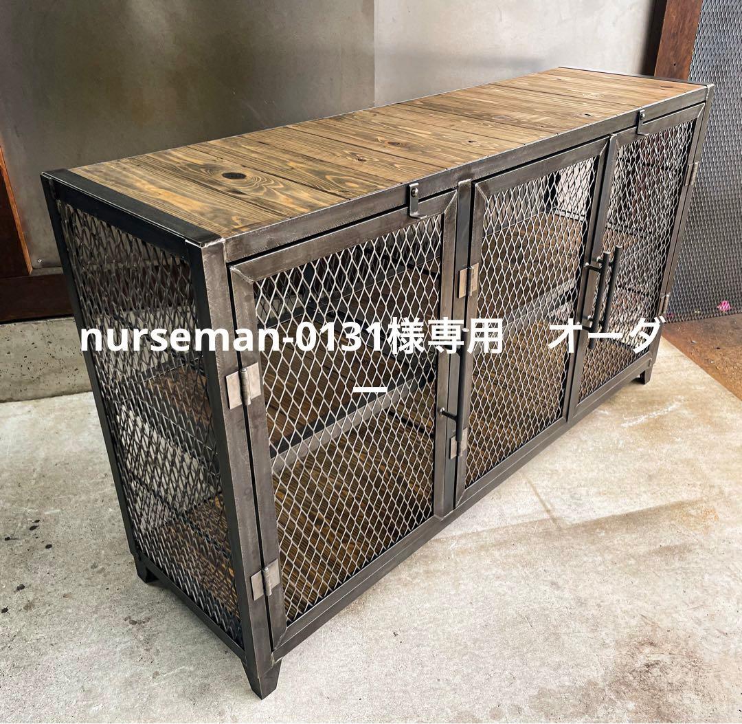 nurseman-0131　オーダー