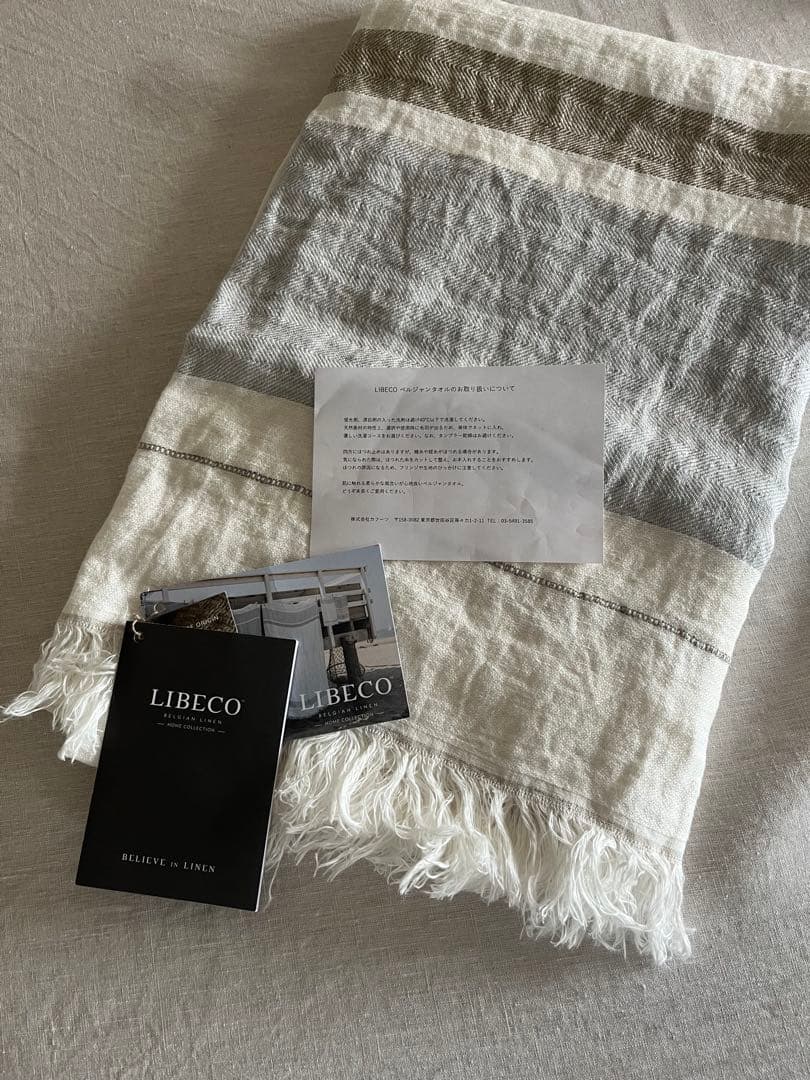 LIBECO リネン　ブランケット　バスタオル　ベルジャン　オイスター