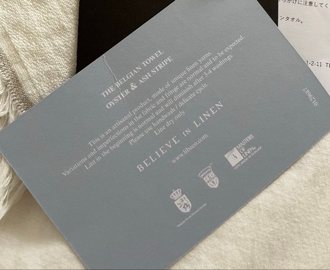LIBECO リネン　ブランケット　バスタオル　ベルジャン　オイスター