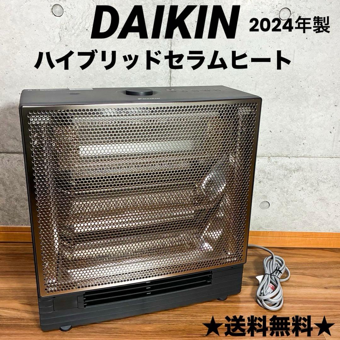 ダイキン ハイブリッドセラムヒート WRH135AS-H 遠赤外線暖房