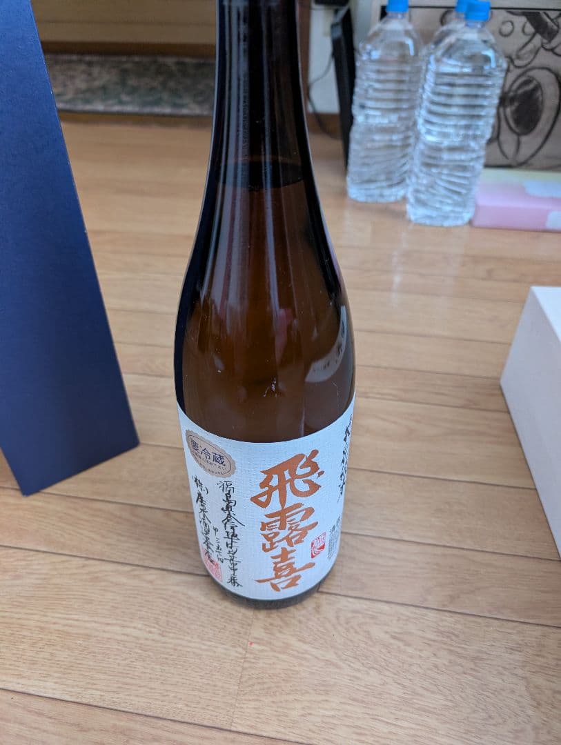 飛露喜 特別純米