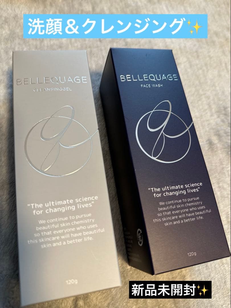 rkkkk　クレンジング、洗顔、化粧水、クリーム4点セット