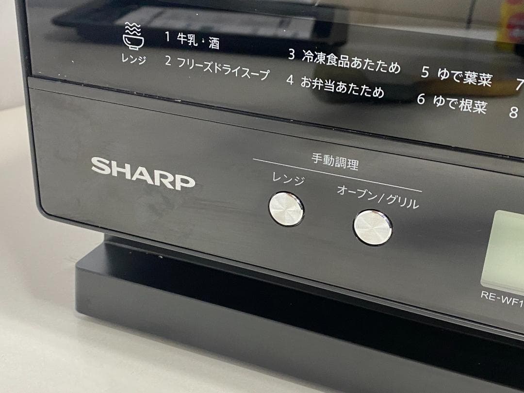 SHARP　オーブンレンジ　RE-WF183-B 2022年製