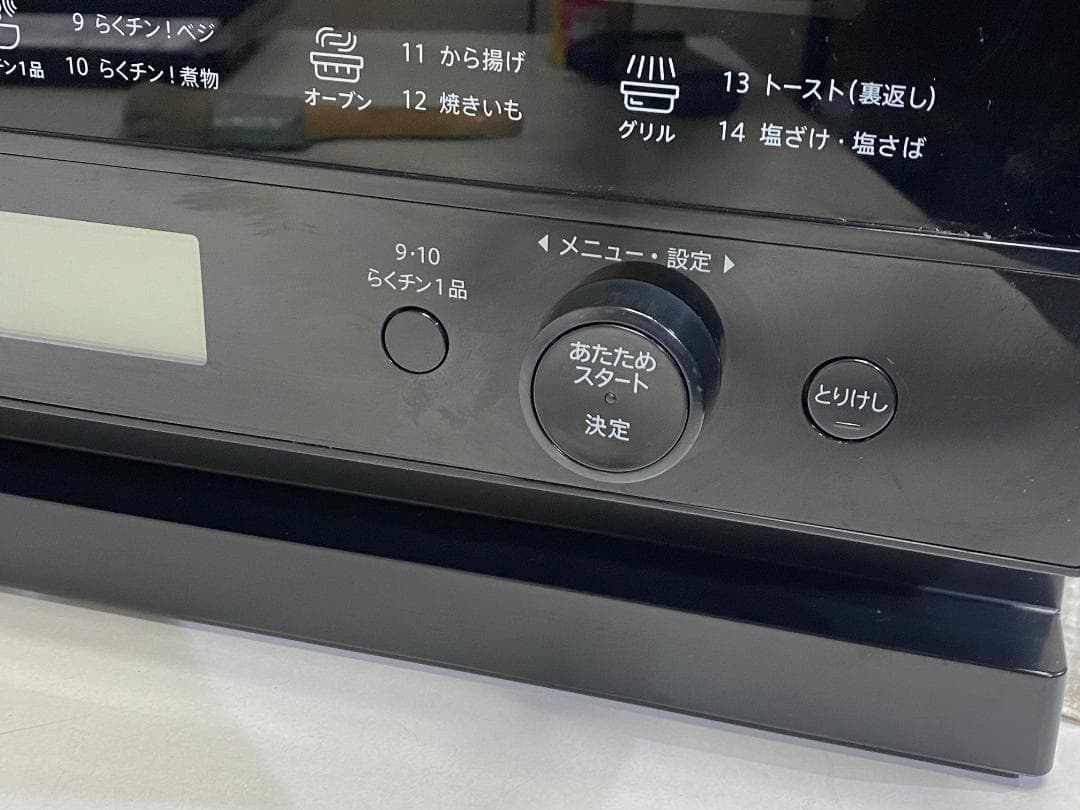 SHARP　オーブンレンジ　RE-WF183-B 2022年製