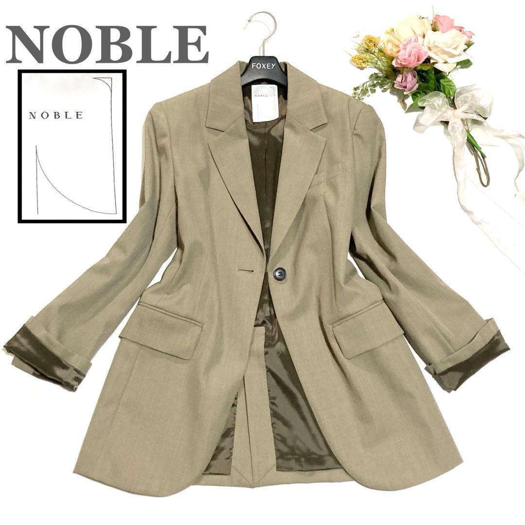 美品☆NOBLE ノーブル 2023モデル テーラードジャケット オーバーサイズ