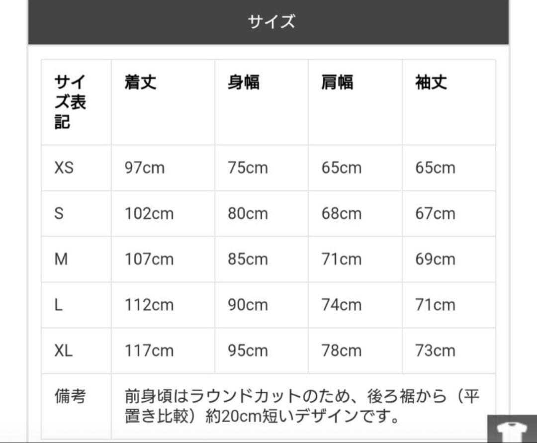 WAIPER PCU LEVEL7 モンスターパーカー XS ブラック