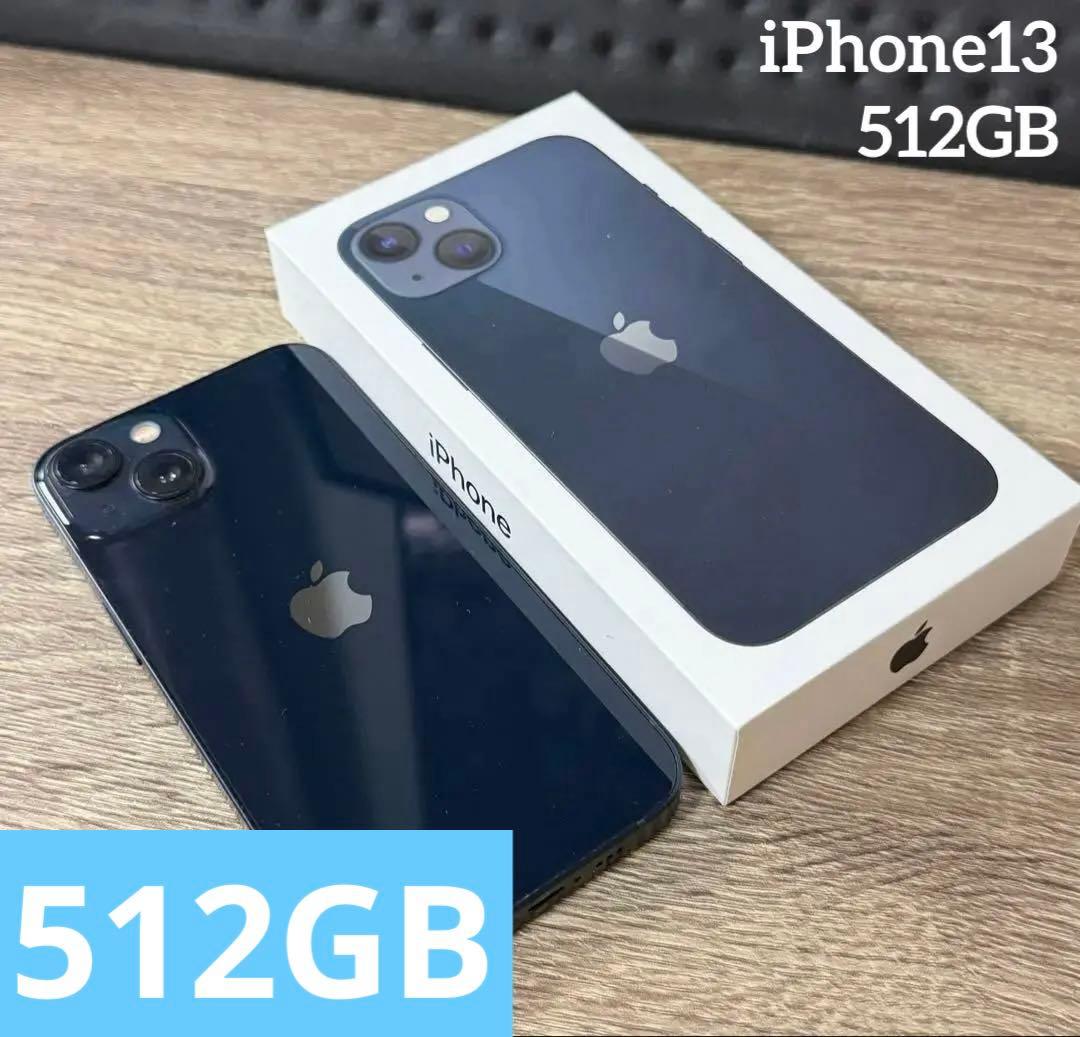 【最終値下】Apple iPhone13 512GB ミッドナイト simフリー
