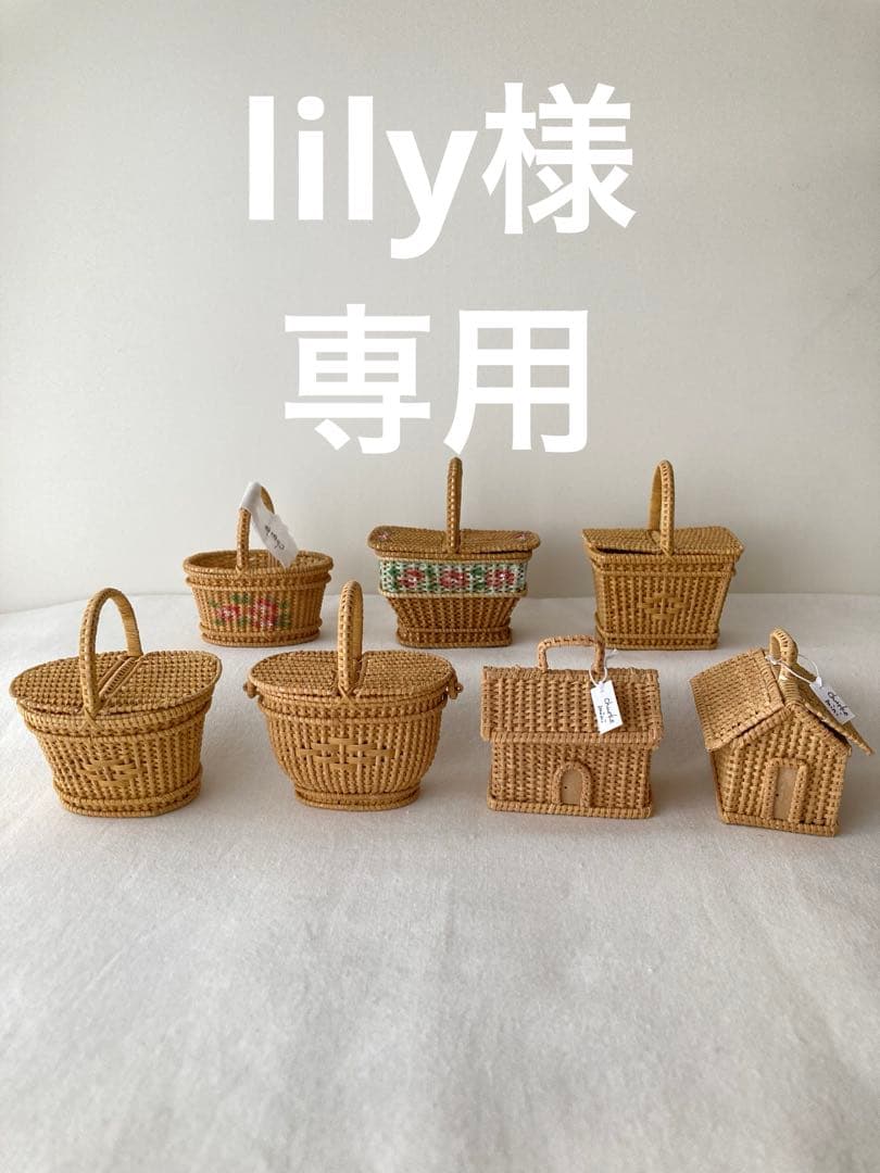 小物入れ lily