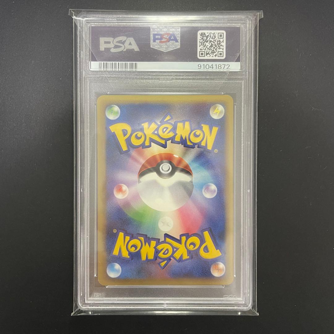 ポケモンカード　レックウザex マスターキット 003/012 1st psa9