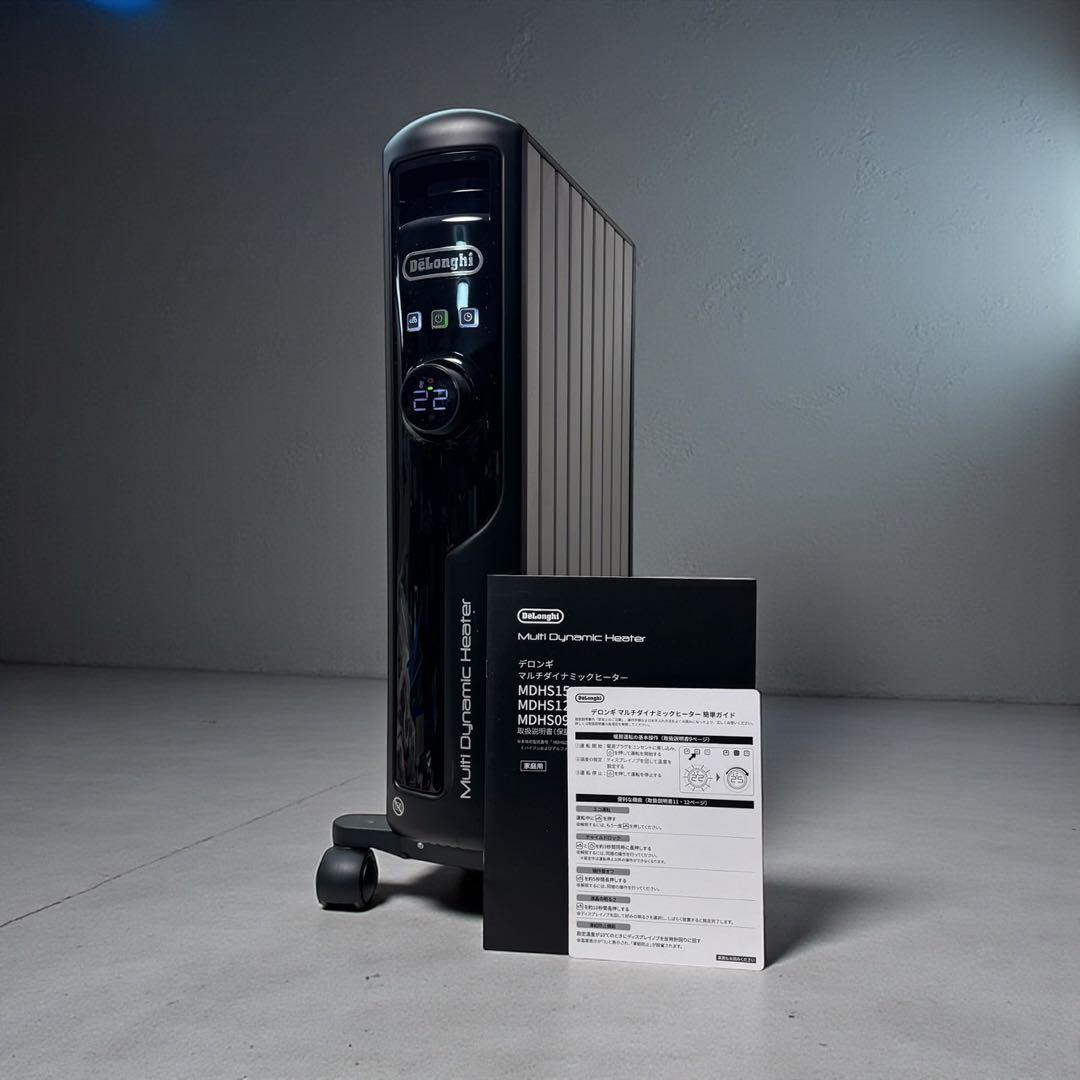 デロンギ　マルチダイナミックヒーター　MDHS12-BK