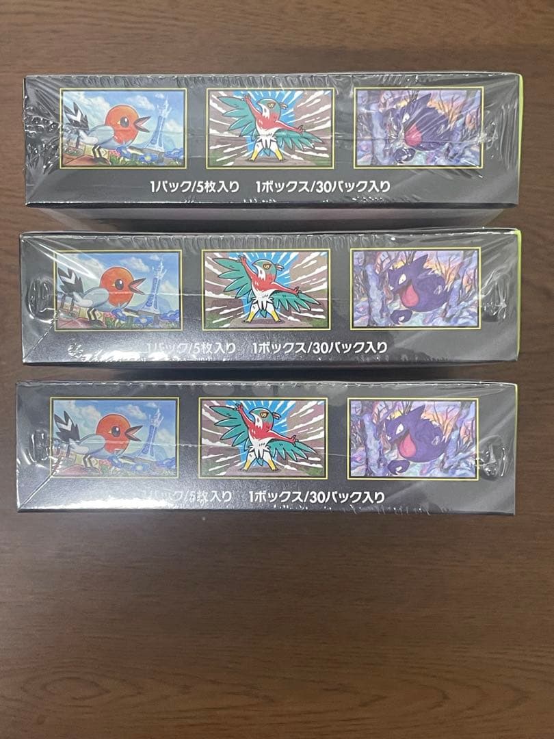 新品未開封3BOX】ポケモンカード ムニキスゼロ シュリンク付き