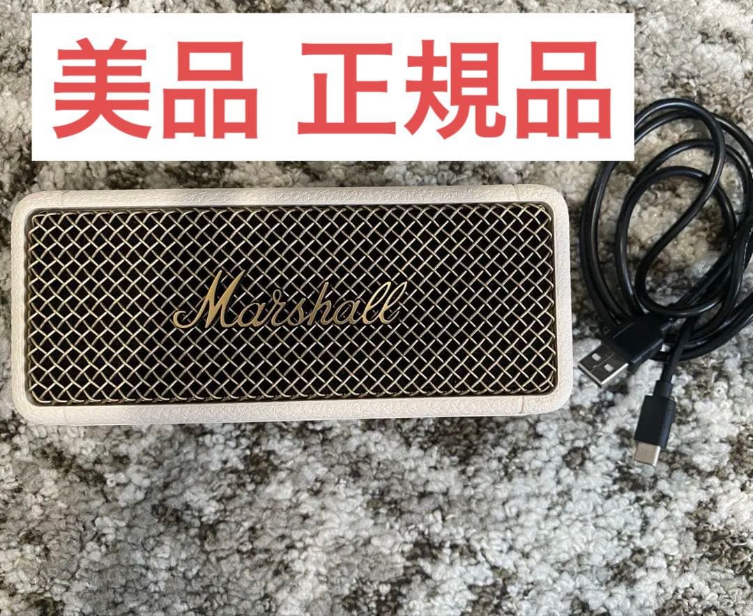 【美品 正規品】 Marshall Emberton II ワイヤレススピーカー